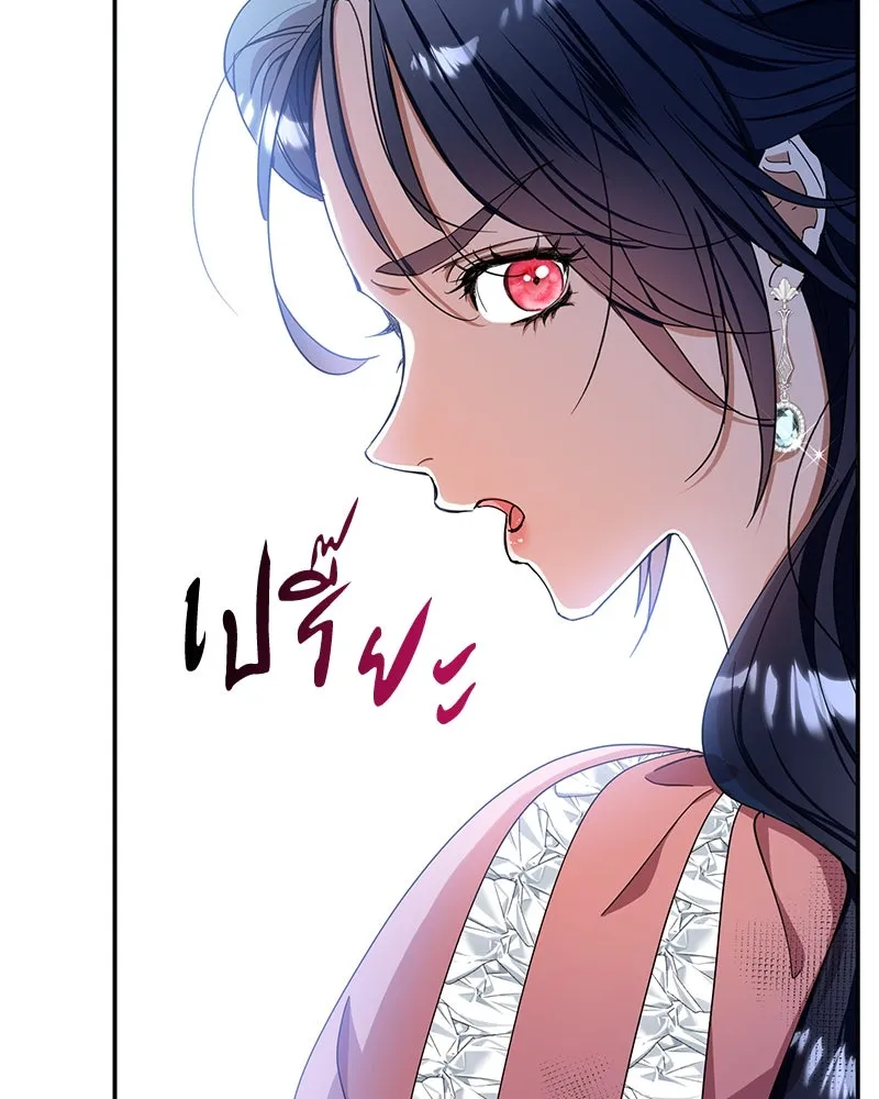 คนรักตายกลายเป็นทรราช ตอนที่ 10 รูปที่ 58