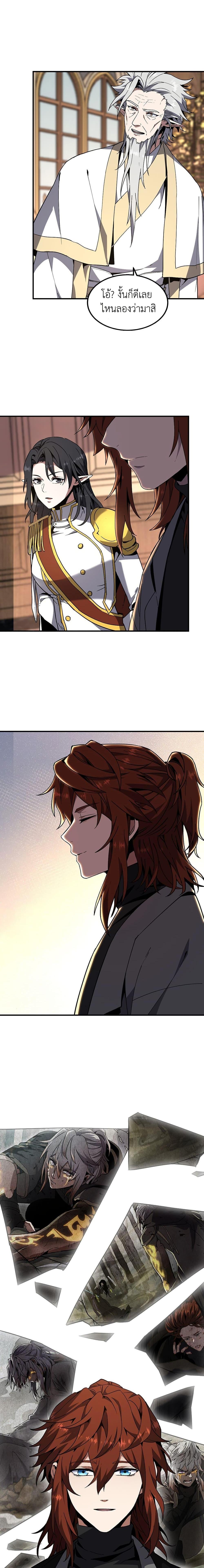 Manga-lc-com อ่านมังงะ อ่านการ์ตูน ออนไลน์ ฟรี The Beginning After the End ตอนที่ 1 2 3 4 5 6 7 8 9 10 11 12 13 14 ฟรี ไม่มีโฆษณา Manga-lc - อ่าน มังงะ อ่าน การ์ตูน ออนไลน์ อ่านมังงะ ฟรี