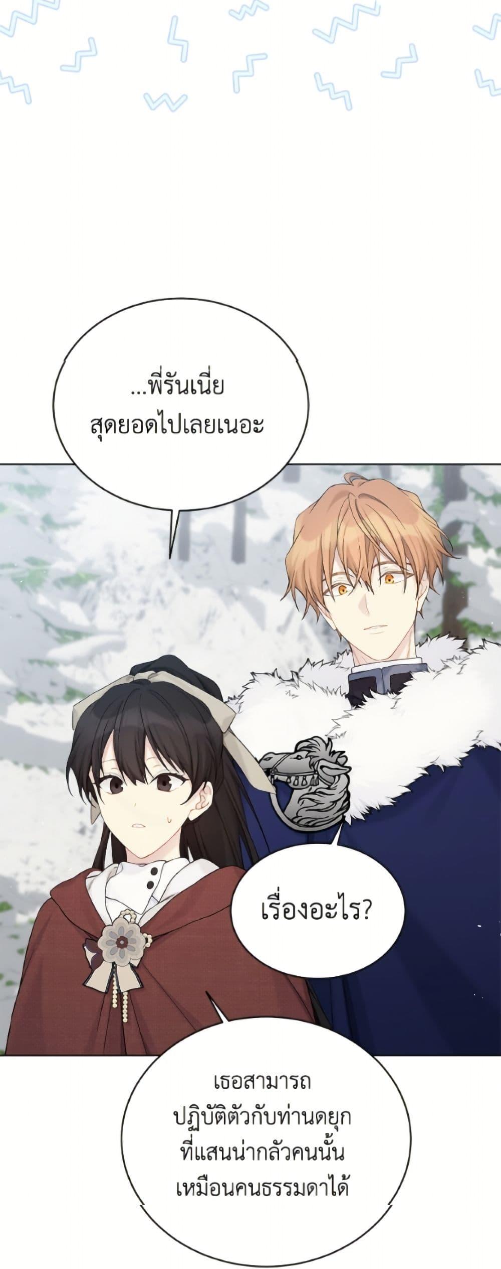 Manga-lc-com อ่านมังงะ อ่านการ์ตูน ออนไลน์ ฟรี The Viridescent Crown ตอนที่ 1 2 3 4 5 6 7 8 9 10 11 12 13 14 ฟรี ไม่มีโฆษณา Manga-lc - อ่าน มังงะ อ่าน การ์ตูน ออนไลน์ อ่านมังงะ ฟรี