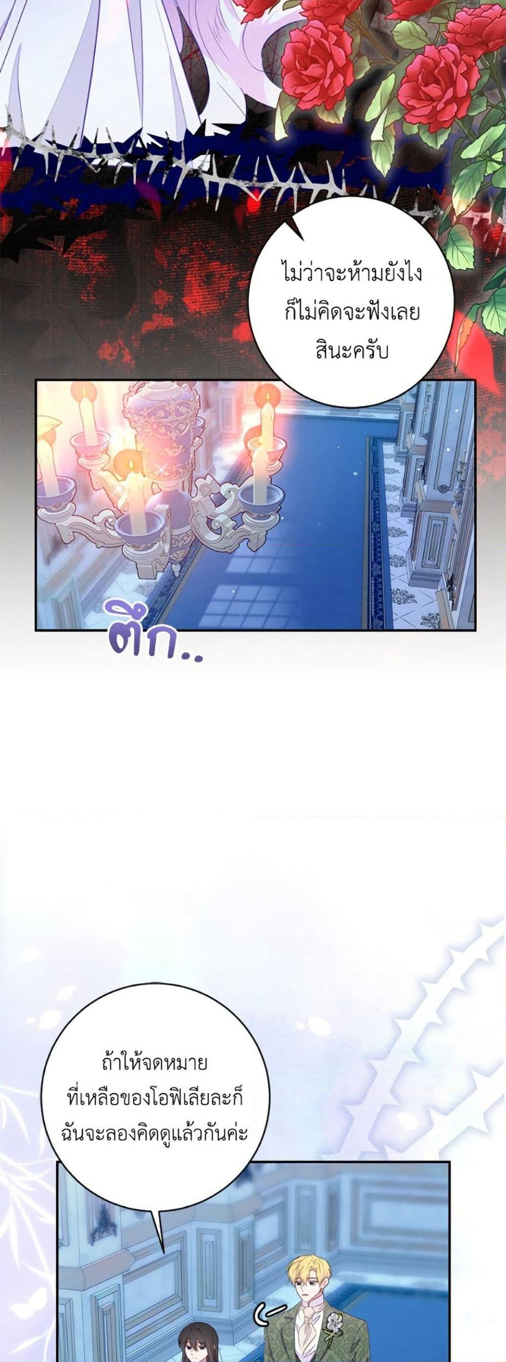 Manga-lc-com อ่านมังงะ อ่านการ์ตูน ออนไลน์ ฟรี The Bad Ending Of The Otome Game ตอนที่ 1 2 3 4 5 6 7 8 9 10 11 12 13 14 ฟรี ไม่มีโฆษณา Manga-lc - อ่าน มังงะ อ่าน การ์ตูน ออนไลน์ อ่านมังงะ ฟรี