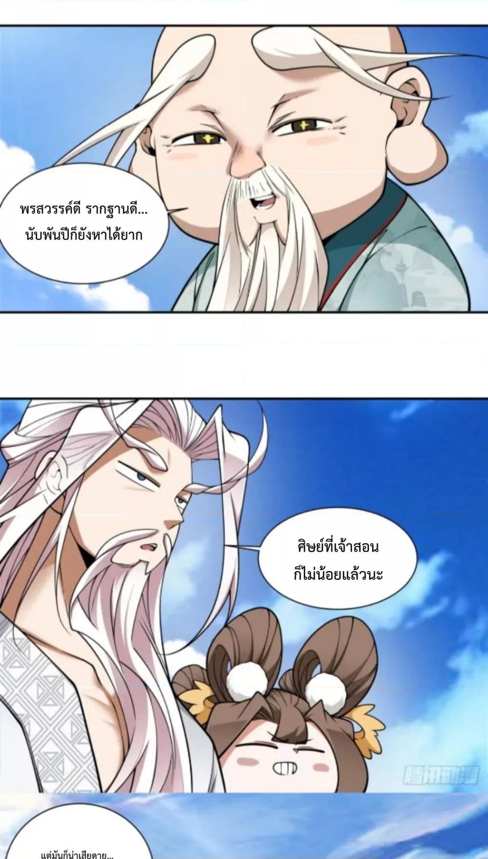 Manga-lc-com อ่านมังงะ อ่านการ์ตูน ออนไลน์ ฟรี MyDisciplesAr ตอนที่ 1 2 3 4 5 6 7 8 9 10 11 12 13 14 ฟรี ไม่มีโฆษณา Manga-lc - อ่าน มังงะ อ่าน การ์ตูน ออนไลน์ อ่านมังงะ ฟรี