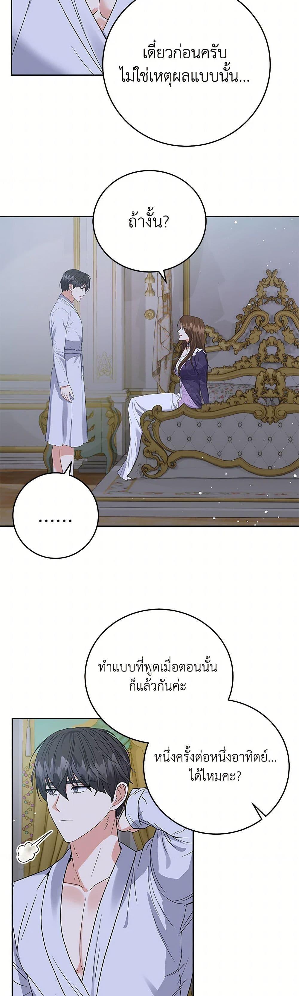 Manga-lc-com อ่านมังงะ อ่านการ์ตูน ออนไลน์ ฟรี The Villainess Once Said ตอนที่ 1 2 3 4 5 6 7 8 9 10 11 12 13 14 ฟรี ไม่มีโฆษณา Manga-lc - อ่าน มังงะ อ่าน การ์ตูน ออนไลน์ อ่านมังงะ ฟรี