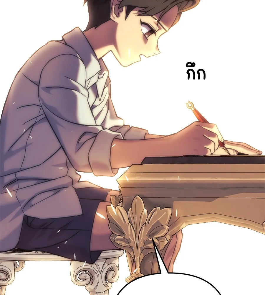 สัปดาห์นี้งดอัปตอนใหม่ ตอนที่ 104 รูปที่ 41