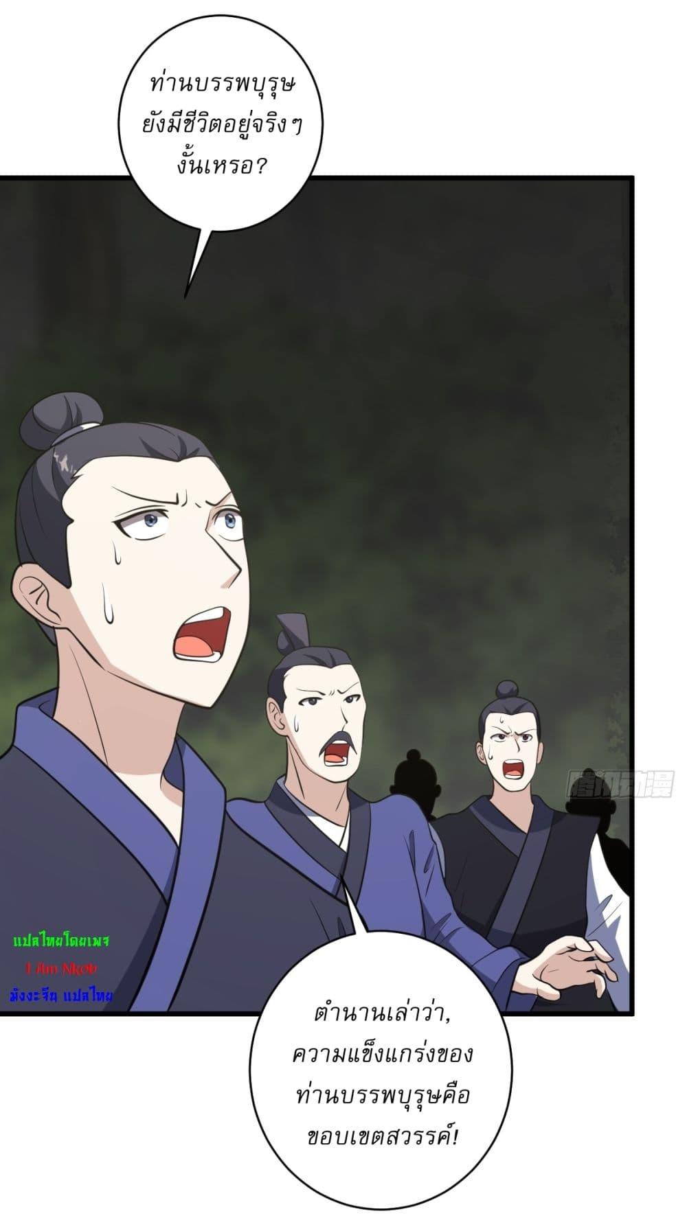 Manga-lc-com อ่านมังงะ อ่านการ์ตูน ออนไลน์ ฟรี Invincible After a Hundred Years of Seclusion ตอนที่ 1 2 3 4 5 6 7 8 9 10 11 12 13 14 ฟรี ไม่มีโฆษณา Manga-lc - อ่าน มังงะ อ่าน การ์ตูน ออนไลน์ อ่านมังงะ ฟรี