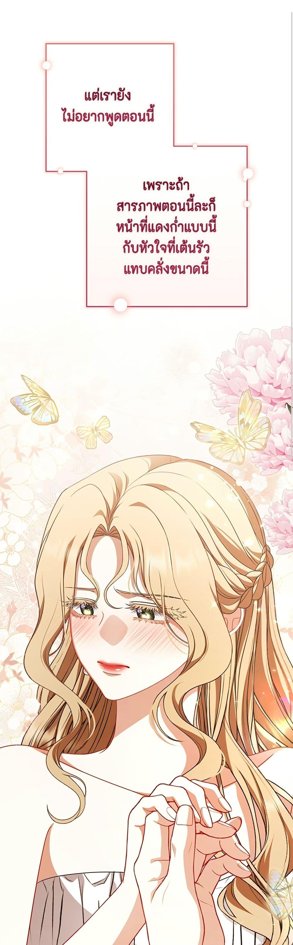 Manga-lc-com อ่านมังงะ อ่านการ์ตูน ออนไลน์ ฟรี Torn Between Two ตอนที่ 1 2 3 4 5 6 7 8 9 10 11 12 13 14 ฟรี ไม่มีโฆษณา Manga-lc - อ่าน มังงะ อ่าน การ์ตูน ออนไลน์ อ่านมังงะ ฟรี
