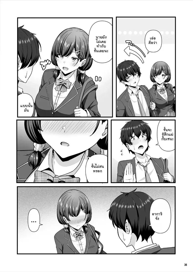 Doujin-Lc- อ่าน โดจิน มังฮวา เกาหลี ญี่ปุ่น จีน แปลไทย แฟนไม่ทำ... เดี๋ยวเพื่อนจัดให้ (Aizawa Uji) ตอนที่ 1 2 3 4 5 6 7 8 9 10 11 12 13 14 ฟรี ไม่มีโฆษณา อ่าน โดจิน Manhwa เกาหลี ญี่ปุ่น จีน เรามีครบ คัดมาให้เน้นๆ โดจิน 18+ รับประกันความฟินโดย  Doujin Lc