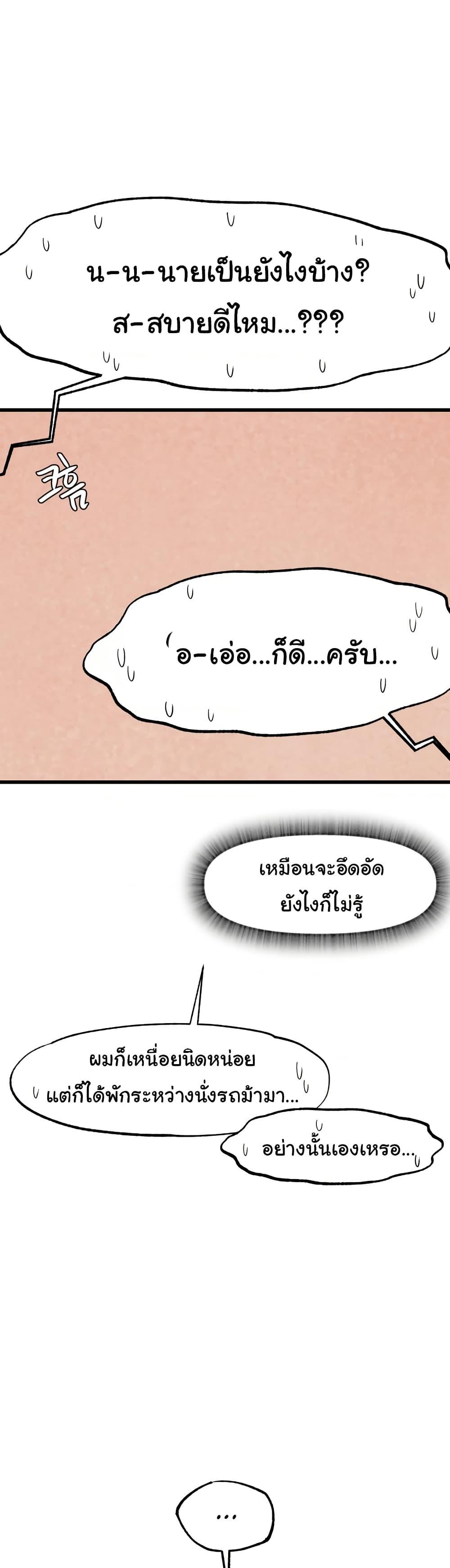 Doujin-Lc- อ่าน โดจิน มังฮวา เกาหลี ญี่ปุ่น จีน แปลไทย Global Sexual Culture Research Institute ตอนที่ 1 2 3 4 5 6 7 8 9 10 11 12 13 14 ฟรี ไม่มีโฆษณา อ่าน โดจิน Manhwa เกาหลี ญี่ปุ่น จีน เรามีครบ คัดมาให้เน้นๆ โดจิน 18+ รับประกันความฟินโดย  Doujin Lc