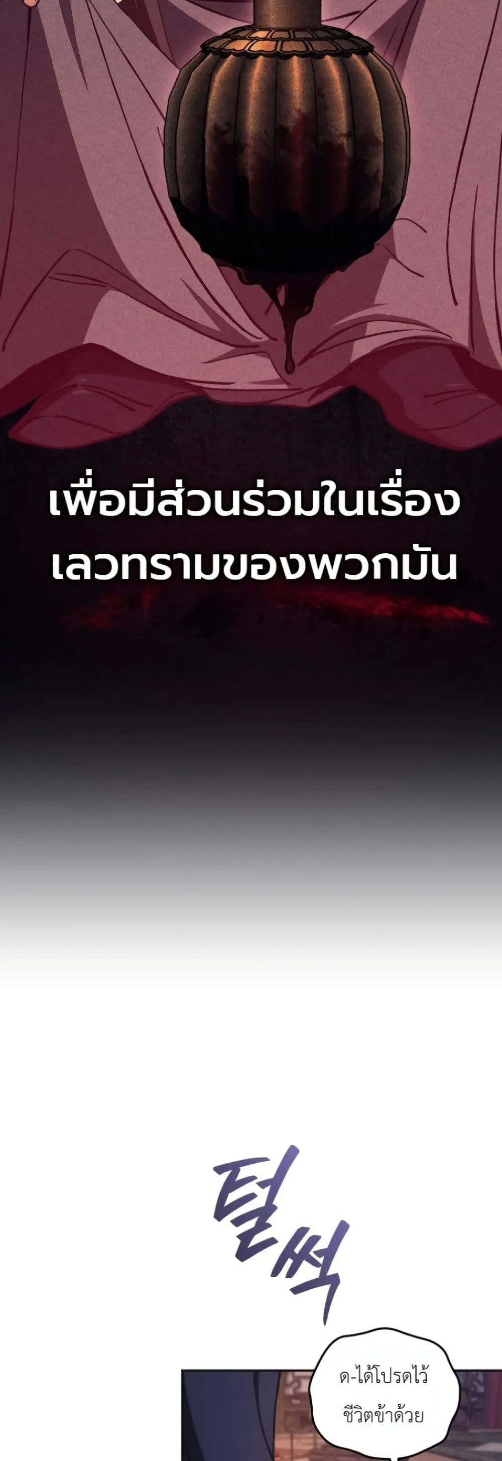 Manga-lc-com อ่านมังงะ อ่านการ์ตูน ออนไลน์ ฟรี My Father Is the Number One Under Heaven ตอนที่ 1 2 3 4 5 6 7 8 9 10 11 12 13 14 ฟรี ไม่มีโฆษณา Manga-lc - อ่าน มังงะ อ่าน การ์ตูน ออนไลน์ อ่านมังงะ ฟรี