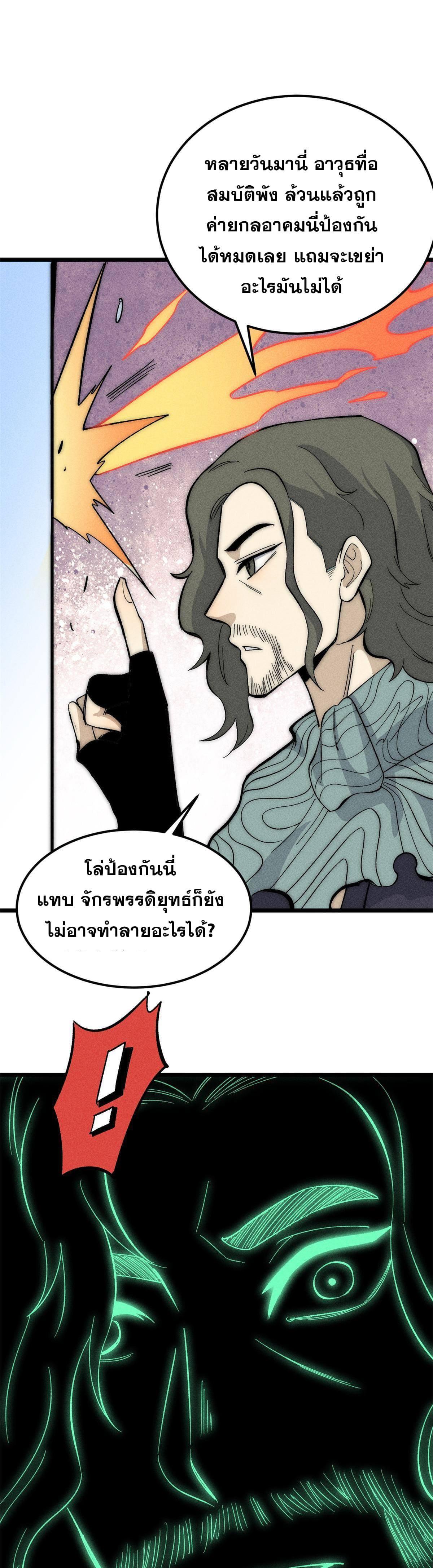 Manga-lc-com อ่านมังงะ อ่านการ์ตูน ออนไลน์ ฟรี All Hail the Sect Leader ตอนที่ 1 2 3 4 5 6 7 8 9 10 11 12 13 14 ฟรี ไม่มีโฆษณา Manga-lc - อ่าน มังงะ อ่าน การ์ตูน ออนไลน์ อ่านมังงะ ฟรี