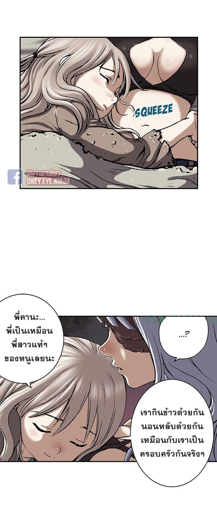 Manga-lc-com อ่านมังงะ อ่านการ์ตูน ออนไลน์ ฟรี Leviathan เลวีอาธาน อสูรกายใต้สมุทร ตอนที่ 1 2 3 4 5 6 7 8 9 10 11 12 13 14 ฟรี ไม่มีโฆษณา Manga-lc - อ่าน มังงะ อ่าน การ์ตูน ออนไลน์ อ่านมังงะ ฟรี