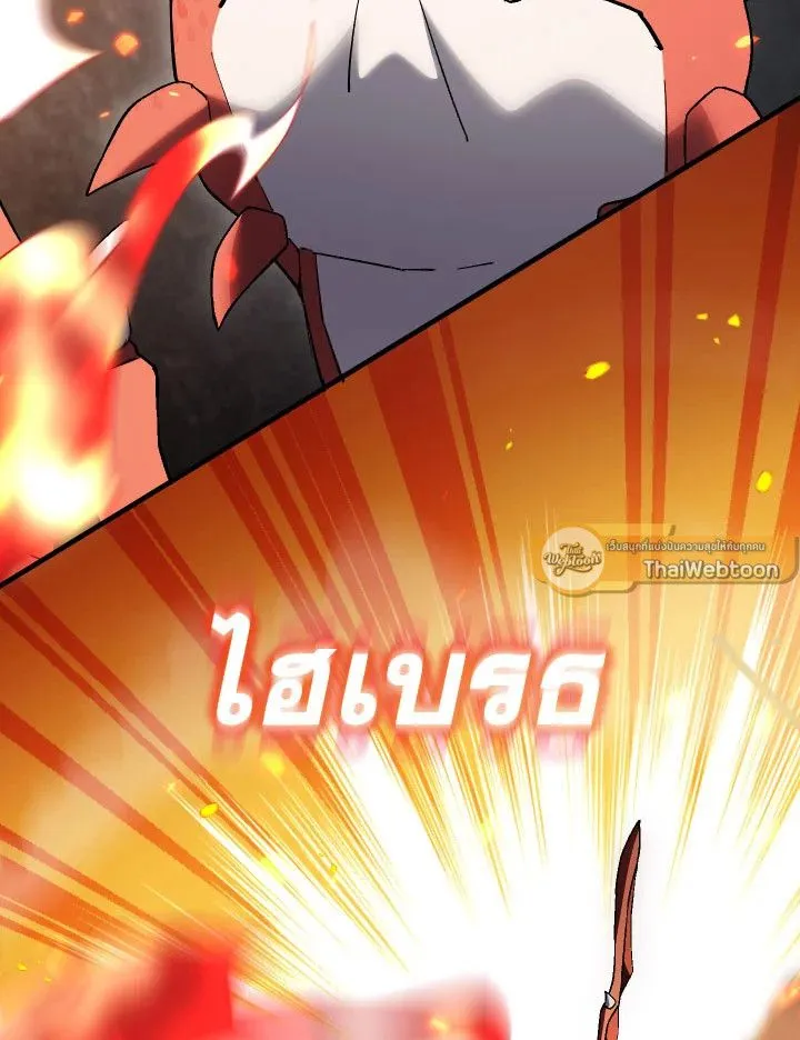 The Hero Returns ตอนที่ ตอนที่ 112 รูปที่ 32