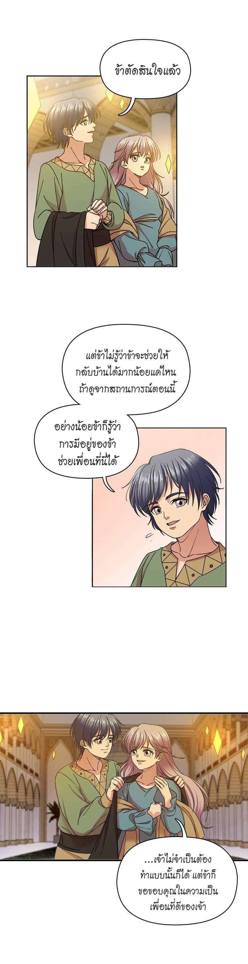 Manga-lc-com อ่านมังงะ อ่านการ์ตูน ออนไลน์ ฟรี I was Reborn as the Villainess’ Father and I Need XXX to Survive! ตอนที่ 1 2 3 4 5 6 7 8 9 10 11 12 13 14 ฟรี ไม่มีโฆษณา Manga-lc - อ่าน มังงะ อ่าน การ์ตูน ออนไลน์ อ่านมังงะ ฟรี