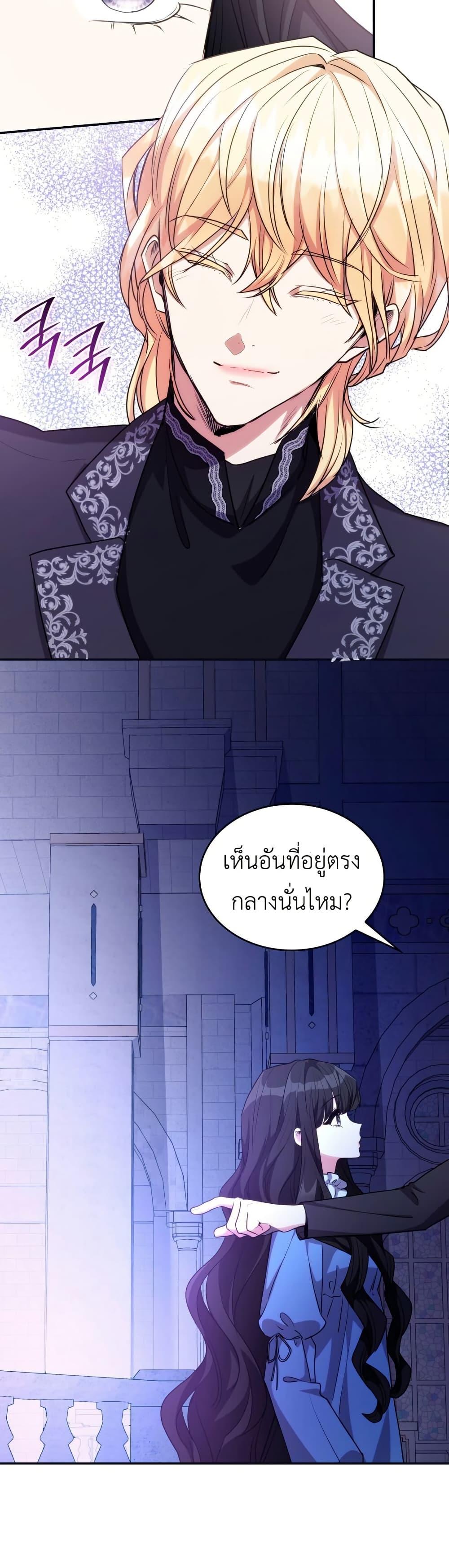 Manga-lc-com อ่านมังงะ อ่านการ์ตูน ออนไลน์ ฟรี I’m Doomed if They Become Obsessed ตอนที่ 1 2 3 4 5 6 7 8 9 10 11 12 13 14 ฟรี ไม่มีโฆษณา Manga-lc - อ่าน มังงะ อ่าน การ์ตูน ออนไลน์ อ่านมังงะ ฟรี