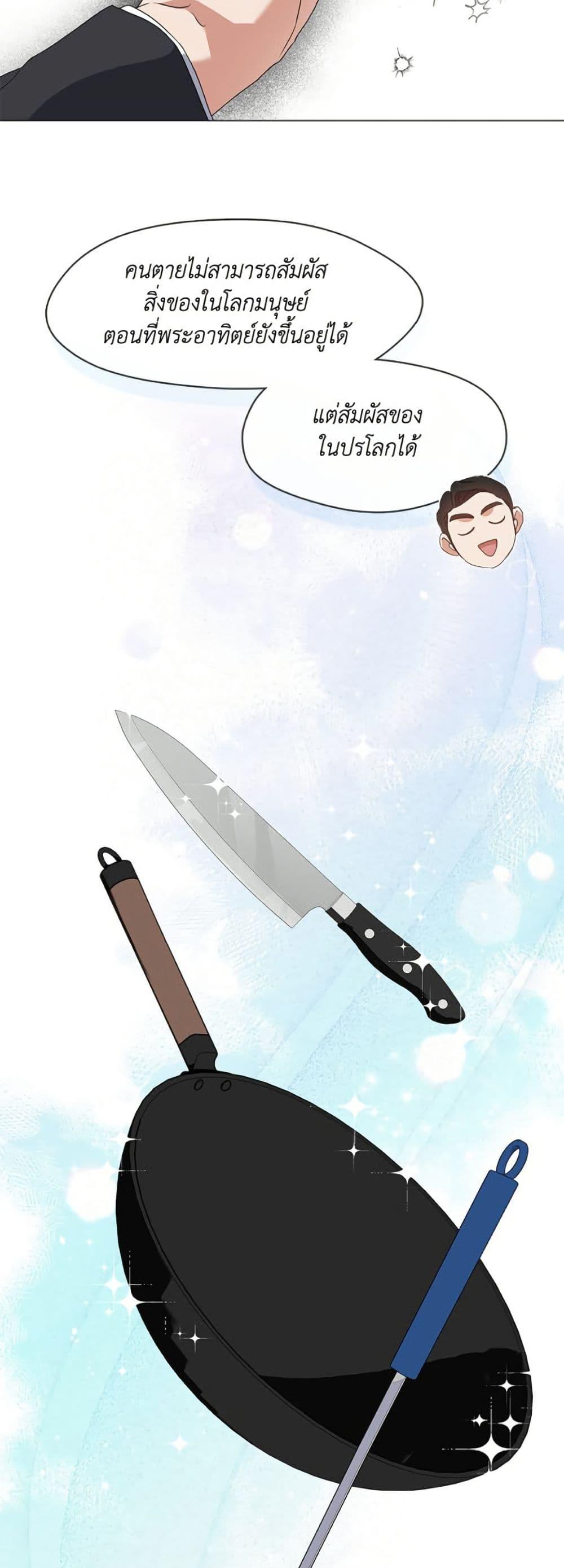 Manga-lc-com อ่านมังงะ อ่านการ์ตูน ออนไลน์ ฟรี Restaurant in the After Life ตอนที่ 1 2 3 4 5 6 7 8 9 10 11 12 13 14 ฟรี ไม่มีโฆษณา Manga-lc - อ่าน มังงะ อ่าน การ์ตูน ออนไลน์ อ่านมังงะ ฟรี