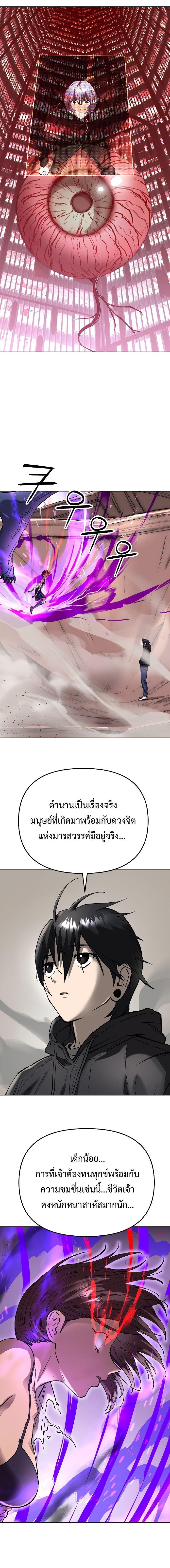 Manga-lc-com อ่านมังงะ อ่านการ์ตูน ออนไลน์ ฟรี Cosmic Heavenly Demon 3077 ตอนที่ 1 2 3 4 5 6 7 8 9 10 11 12 13 14 ฟรี ไม่มีโฆษณา Manga-lc - อ่าน มังงะ อ่าน การ์ตูน ออนไลน์ อ่านมังงะ ฟรี