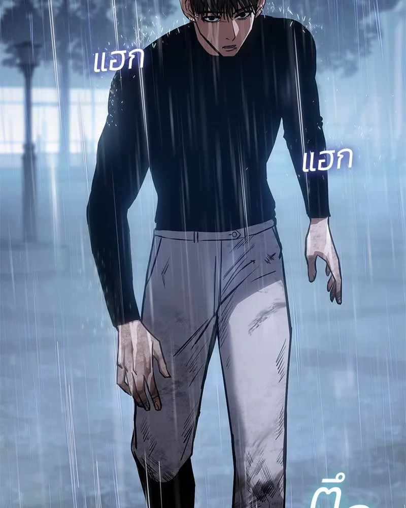 แบคXX ตอนที่ 18 รูปที่ 206