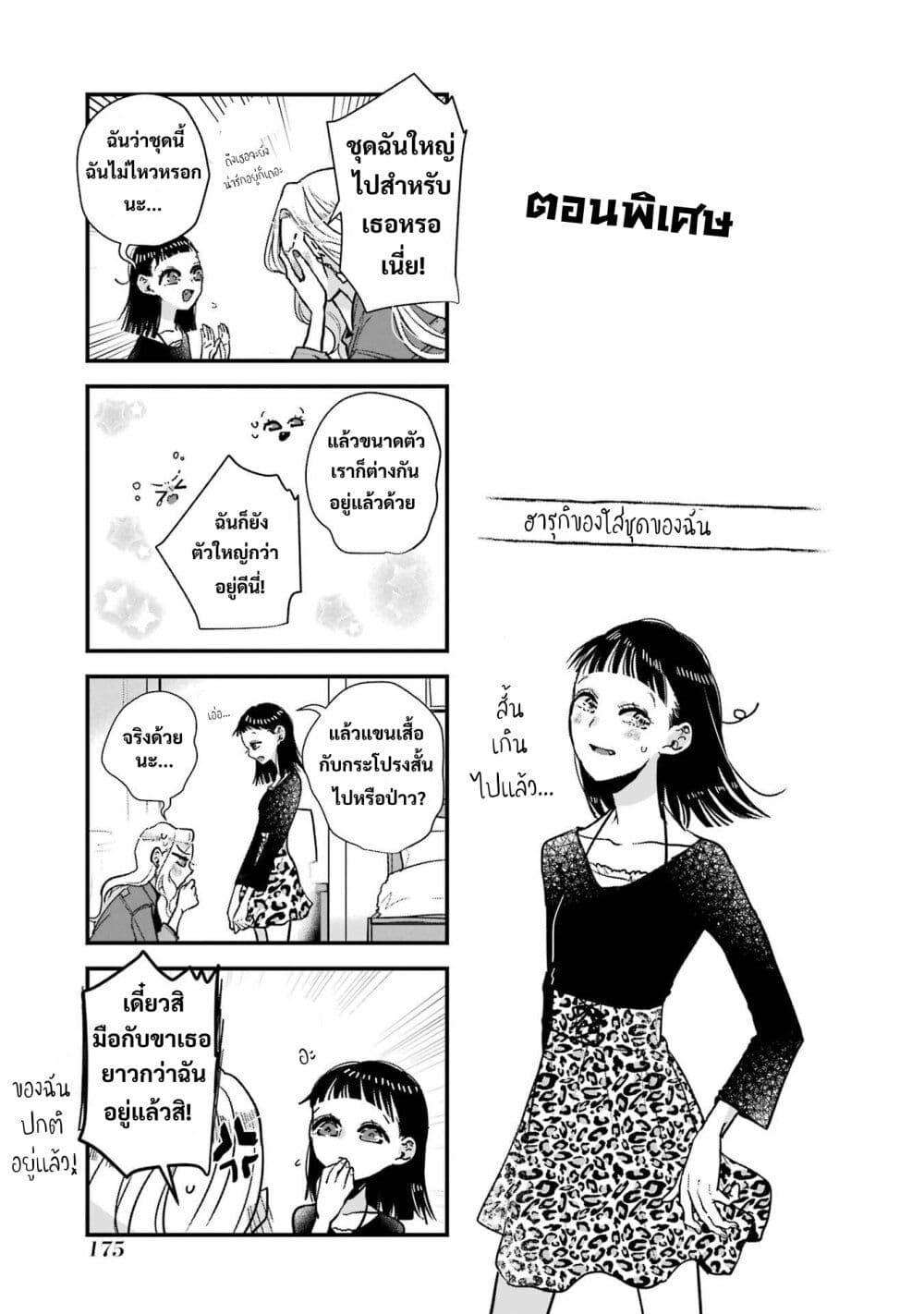 Manga-lc-com อ่านมังงะ อ่านการ์ตูน ออนไลน์ ฟรี Haru Tsuzuru, Sakura Saku Kono Heya de ตอนที่ 1 2 3 4 5 6 7 8 9 10 11 12 13 14 ฟรี ไม่มีโฆษณา Manga-lc - อ่าน มังงะ อ่าน การ์ตูน ออนไลน์ อ่านมังงะ ฟรี