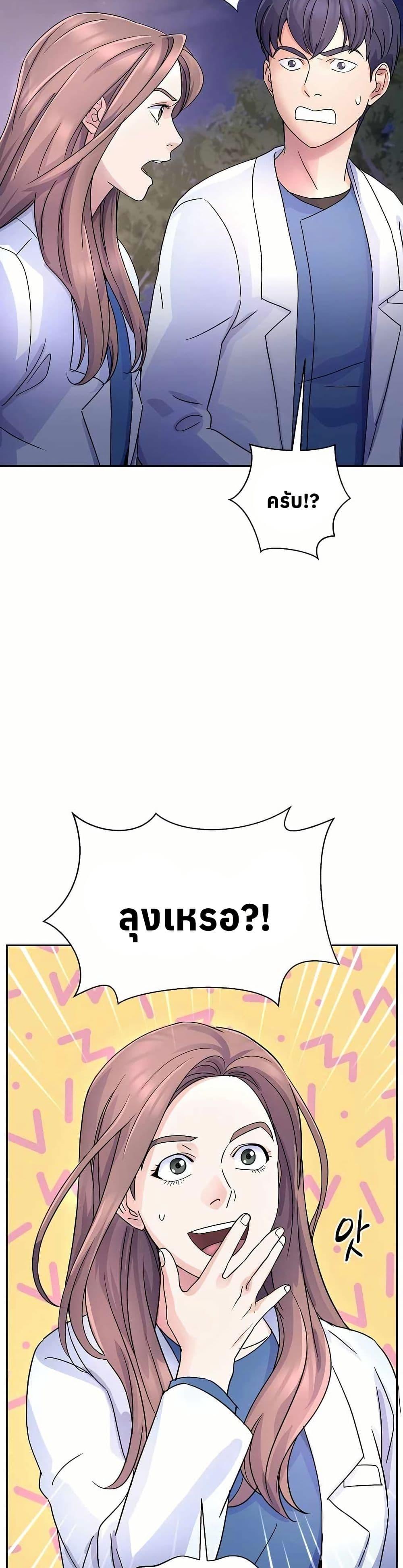 Manga-lc-com อ่านมังงะ อ่านการ์ตูน ออนไลน์ ฟรี Return of the Max-Level Doctor ตอนที่ 1 2 3 4 5 6 7 8 9 10 11 12 13 14 ฟรี ไม่มีโฆษณา Manga-lc - อ่าน มังงะ อ่าน การ์ตูน ออนไลน์ อ่านมังงะ ฟรี