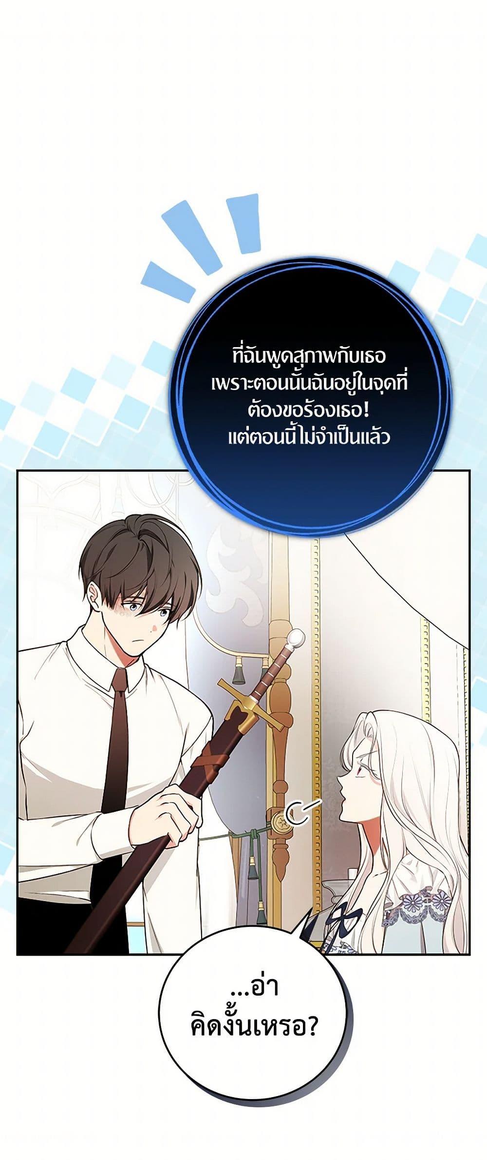 Manga-lc-com อ่านมังงะ อ่านการ์ตูน ออนไลน์ ฟรี I’ll Become the Mother of the Hero ตอนที่ 1 2 3 4 5 6 7 8 9 10 11 12 13 14 ฟรี ไม่มีโฆษณา Manga-lc - อ่าน มังงะ อ่าน การ์ตูน ออนไลน์ อ่านมังงะ ฟรี