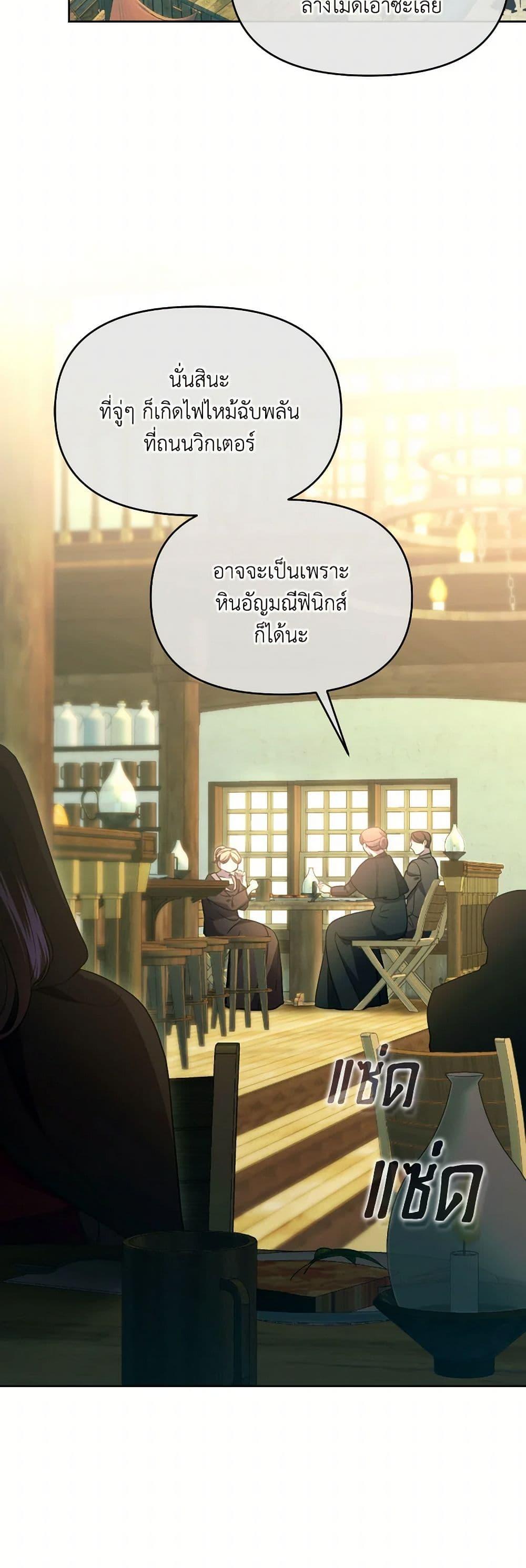 Manga-lc-com อ่านมังงะ อ่านการ์ตูน ออนไลน์ ฟรี The Villainess’s Dazzling Debut ตอนที่ 1 2 3 4 5 6 7 8 9 10 11 12 13 14 ฟรี ไม่มีโฆษณา Manga-lc - อ่าน มังงะ อ่าน การ์ตูน ออนไลน์ อ่านมังงะ ฟรี