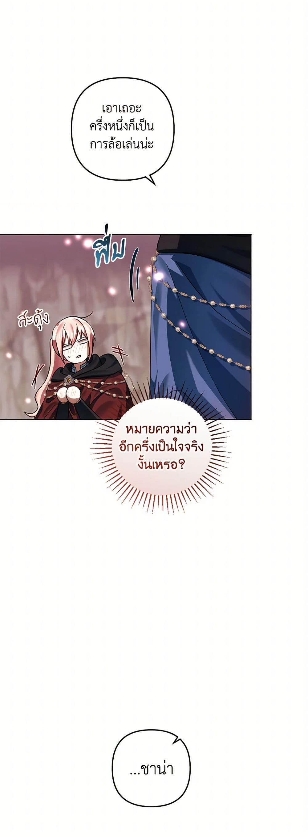 Manga-lc-com อ่านมังงะ อ่านการ์ตูน ออนไลน์ ฟรี You Awakened while I Was Dead ตอนที่ 1 2 3 4 5 6 7 8 9 10 11 12 13 14 ฟรี ไม่มีโฆษณา Manga-lc - อ่าน มังงะ อ่าน การ์ตูน ออนไลน์ อ่านมังงะ ฟรี
