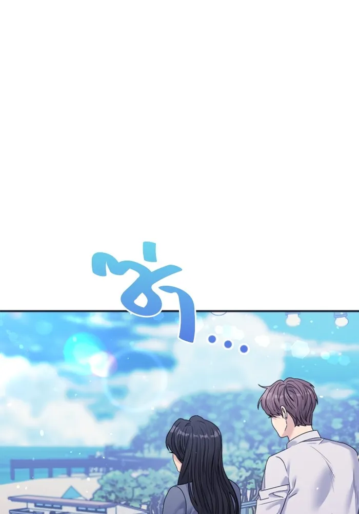 Couple Breaker ตอนที่ 40 รูปที่ 91