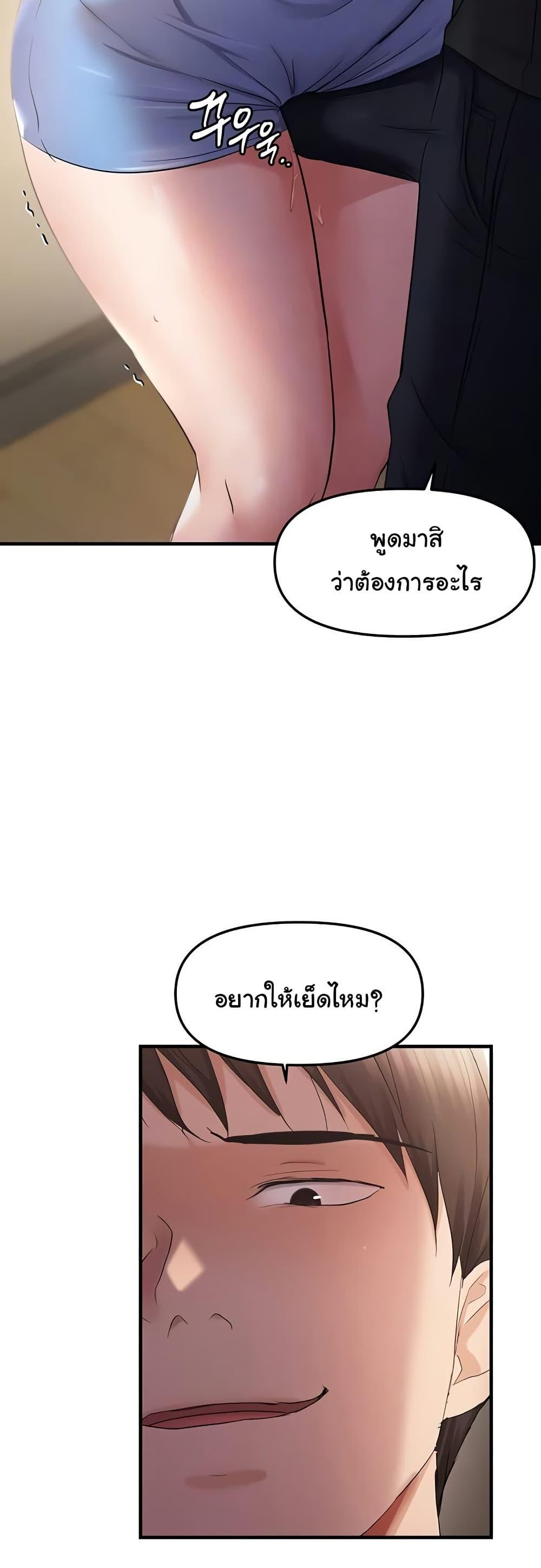 Doujin-Lc- อ่าน โดจิน มังฮวา เกาหลี ญี่ปุ่น จีน แปลไทย Discipling the Top Delinquent Bitch Through a Random Chatting App ตอนที่ 1 2 3 4 5 6 7 8 9 10 11 12 13 14 ฟรี ไม่มีโฆษณา อ่าน โดจิน Manhwa เกาหลี ญี่ปุ่น จีน เรามีครบ คัดมาให้เน้นๆ โดจิน 18+ รับประกันความฟินโดย  Doujin Lc