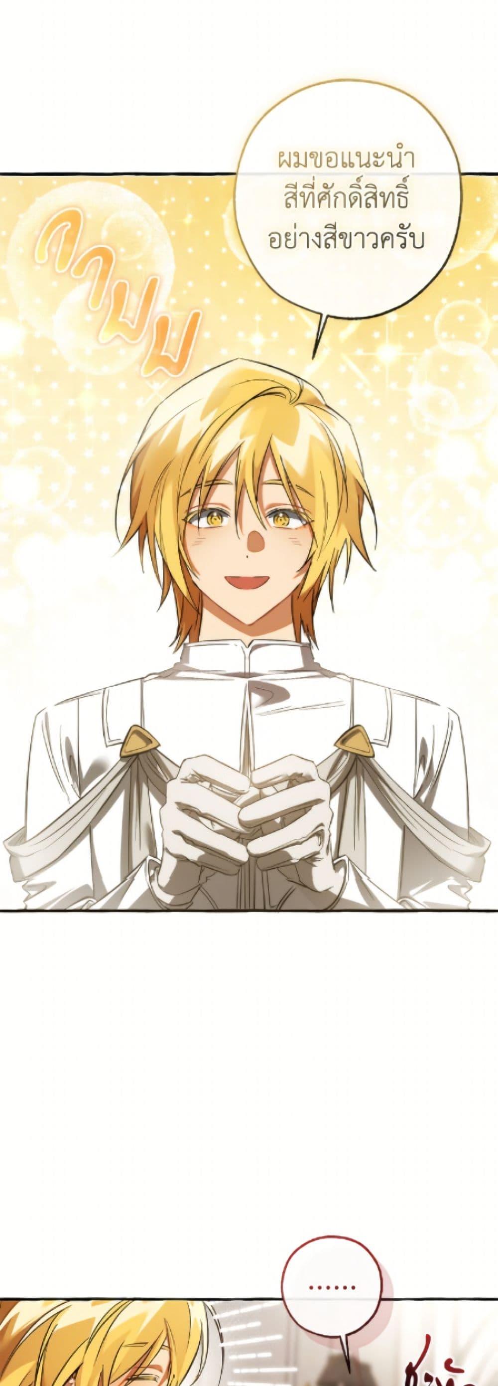 Manga-lc-com อ่านมังงะ อ่านการ์ตูน ออนไลน์ ฟรี Trash of the Count’s Family ตอนที่ 1 2 3 4 5 6 7 8 9 10 11 12 13 14 ฟรี ไม่มีโฆษณา Manga-lc - อ่าน มังงะ อ่าน การ์ตูน ออนไลน์ อ่านมังงะ ฟรี
