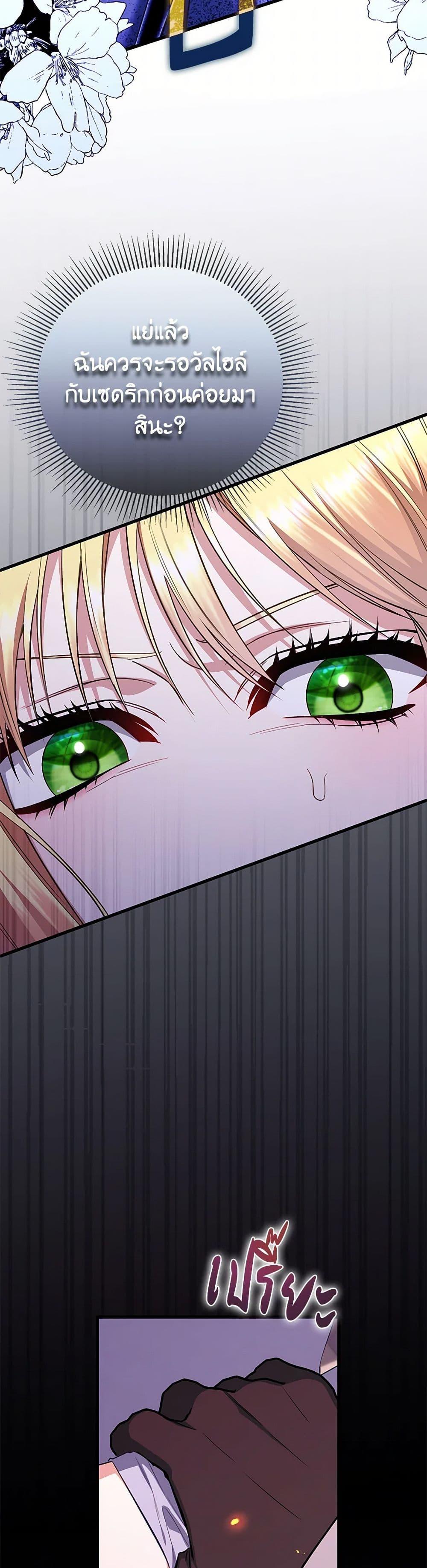 Manga-lc-com อ่านมังงะ อ่านการ์ตูน ออนไลน์ ฟรี I Created a Harem by Accident! ตอนที่ 1 2 3 4 5 6 7 8 9 10 11 12 13 14 ฟรี ไม่มีโฆษณา Manga-lc - อ่าน มังงะ อ่าน การ์ตูน ออนไลน์ อ่านมังงะ ฟรี