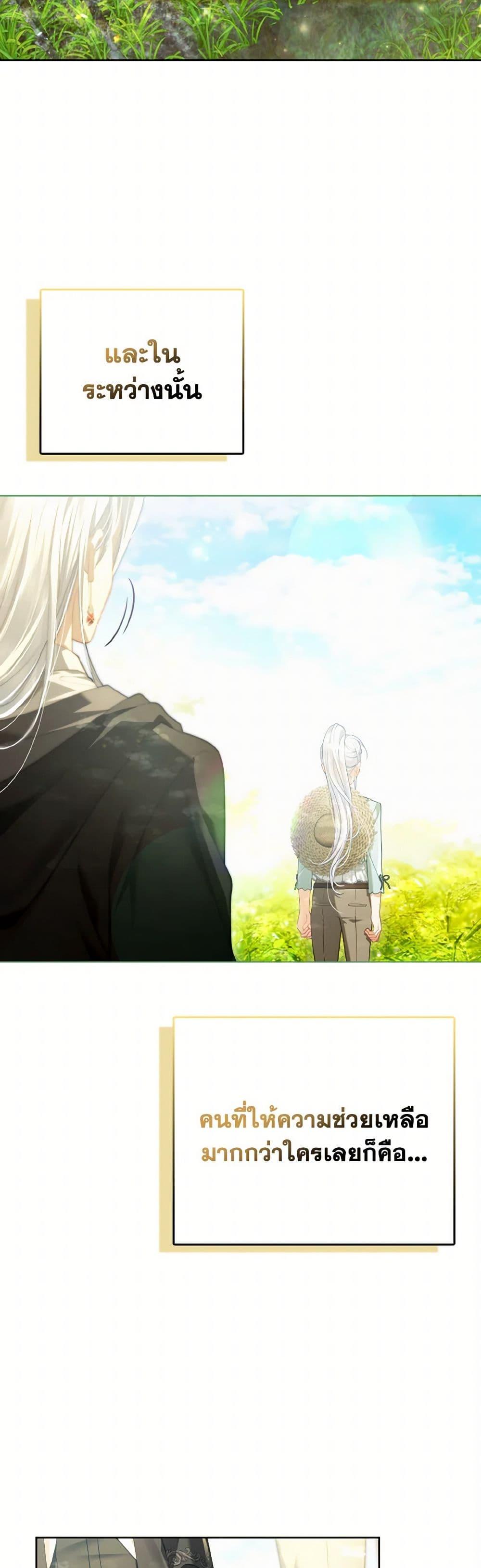 Manga-lc-com อ่านมังงะ อ่านการ์ตูน ออนไลน์ ฟรี The Villainous Duke’s Special Rice Cultivation Method ตอนที่ 1 2 3 4 5 6 7 8 9 10 11 12 13 14 ฟรี ไม่มีโฆษณา Manga-lc - อ่าน มังงะ อ่าน การ์ตูน ออนไลน์ อ่านมังงะ ฟรี