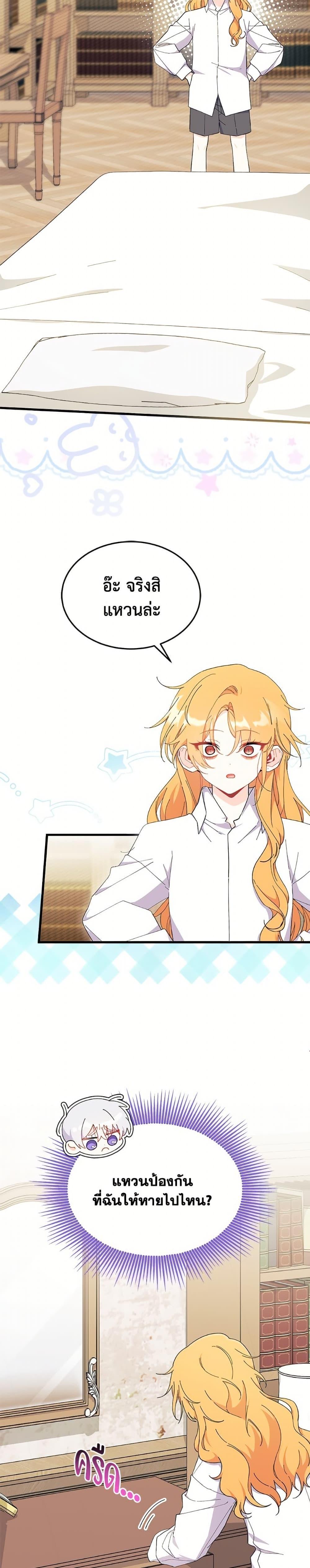 Manga-lc-com อ่านมังงะ อ่านการ์ตูน ออนไลน์ ฟรี I Don’t Want To Be a Magpie Bridge ตอนที่ 1 2 3 4 5 6 7 8 9 10 11 12 13 14 ฟรี ไม่มีโฆษณา Manga-lc - อ่าน มังงะ อ่าน การ์ตูน ออนไลน์ อ่านมังงะ ฟรี