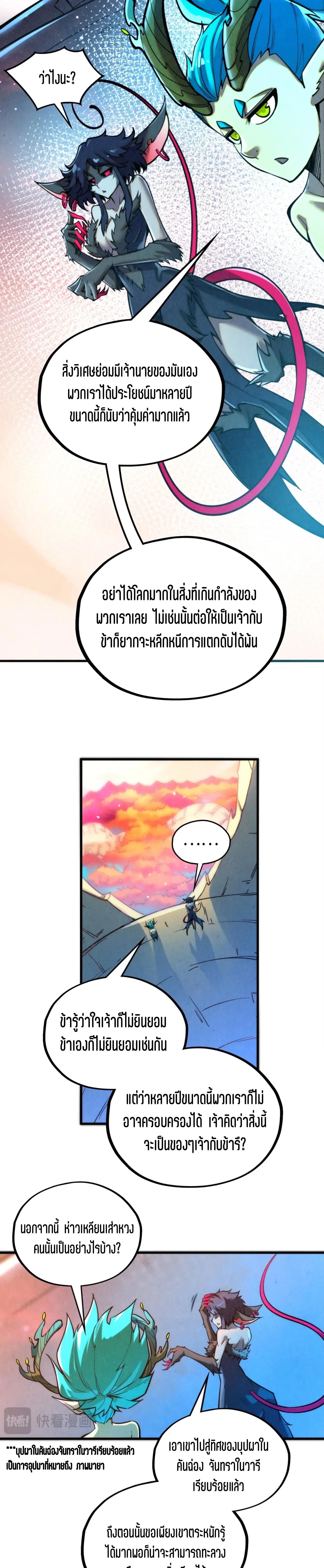 Manga-lc-com อ่านมังงะ อ่านการ์ตูน ออนไลน์ ฟรี The Eternal Supreme ตอนที่ 1 2 3 4 5 6 7 8 9 10 11 12 13 14 ฟรี ไม่มีโฆษณา Manga-lc - อ่าน มังงะ อ่าน การ์ตูน ออนไลน์ อ่านมังงะ ฟรี