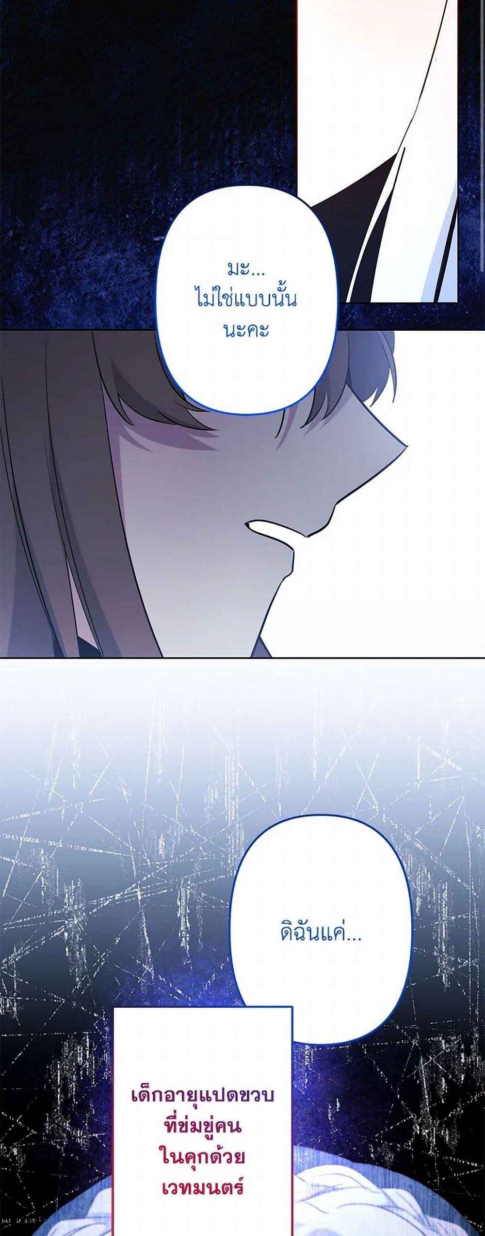 Manga-lc-com อ่านมังงะ อ่านการ์ตูน ออนไลน์ ฟรี I Need to Raise My Sister Right ตอนที่ 1 2 3 4 5 6 7 8 9 10 11 12 13 14 ฟรี ไม่มีโฆษณา Manga-lc - อ่าน มังงะ อ่าน การ์ตูน ออนไลน์ อ่านมังงะ ฟรี