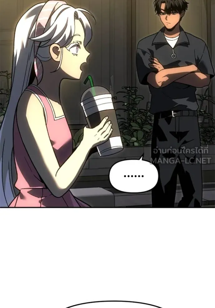 อดีตบอสหอคอย ตอนที่ 115 รูปที่ 35