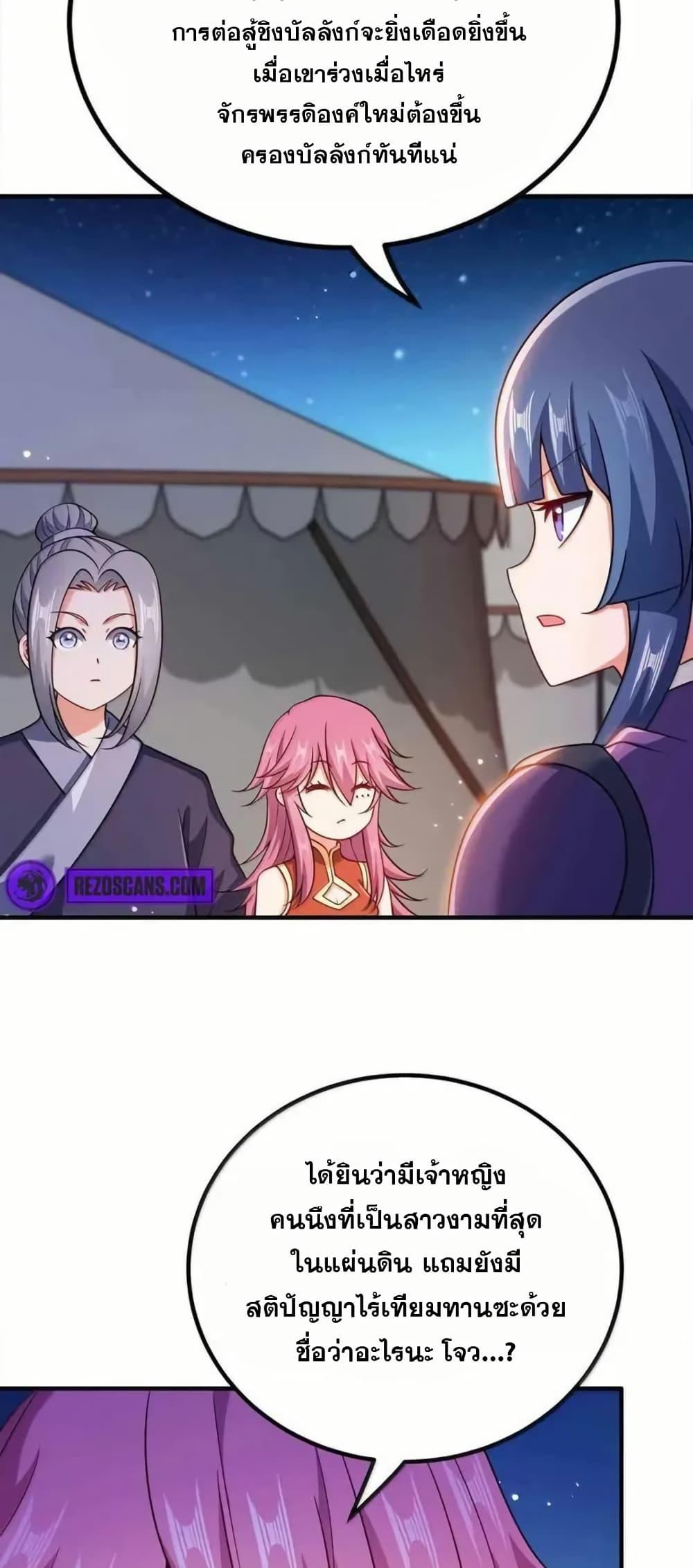 Manga-lc-com อ่านมังงะ อ่านการ์ตูน ออนไลน์ ฟรี My Wife is Actually the Future Tyrant Empress ตอนที่ 1 2 3 4 5 6 7 8 9 10 11 12 13 14 ฟรี ไม่มีโฆษณา Manga-lc - อ่าน มังงะ อ่าน การ์ตูน ออนไลน์ อ่านมังงะ ฟรี