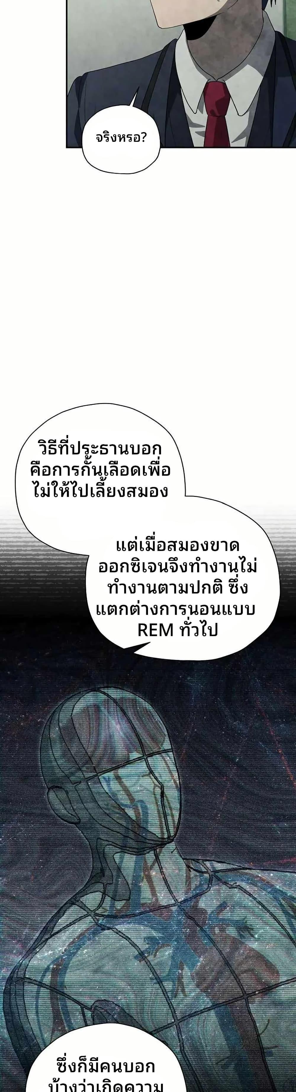 Manga-lc-com อ่านมังงะ อ่านการ์ตูน ออนไลน์ ฟรี Ghost Story Club (Remake) ตอนที่ 1 2 3 4 5 6 7 8 9 10 11 12 13 14 ฟรี ไม่มีโฆษณา Manga-lc - อ่าน มังงะ อ่าน การ์ตูน ออนไลน์ อ่านมังงะ ฟรี