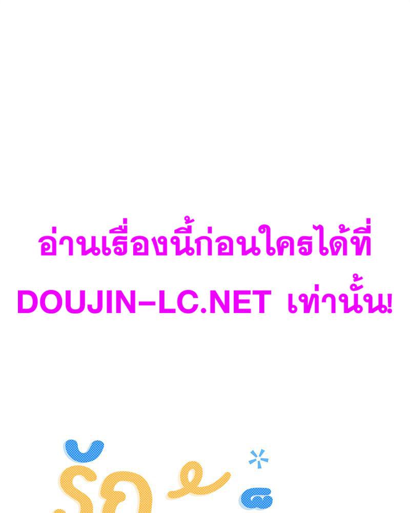 Doujin-Lc- อ่าน โดจิน มังฮวา เกาหลี ญี่ปุ่น จีน แปลไทย I Love-Hate You ตอนที่ 1 2 3 4 5 6 7 8 9 10 11 12 13 14 ฟรี ไม่มีโฆษณา อ่าน โดจิน Manhwa เกาหลี ญี่ปุ่น จีน เรามีครบ คัดมาให้เน้นๆ โดจิน 18+ รับประกันความฟินโดย  Doujin Lc