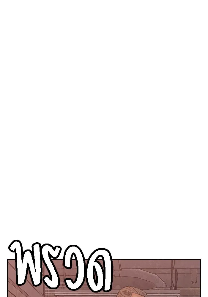 ห้องเรียนสาวแสบ ตอนที่ 52 รูปที่ 68