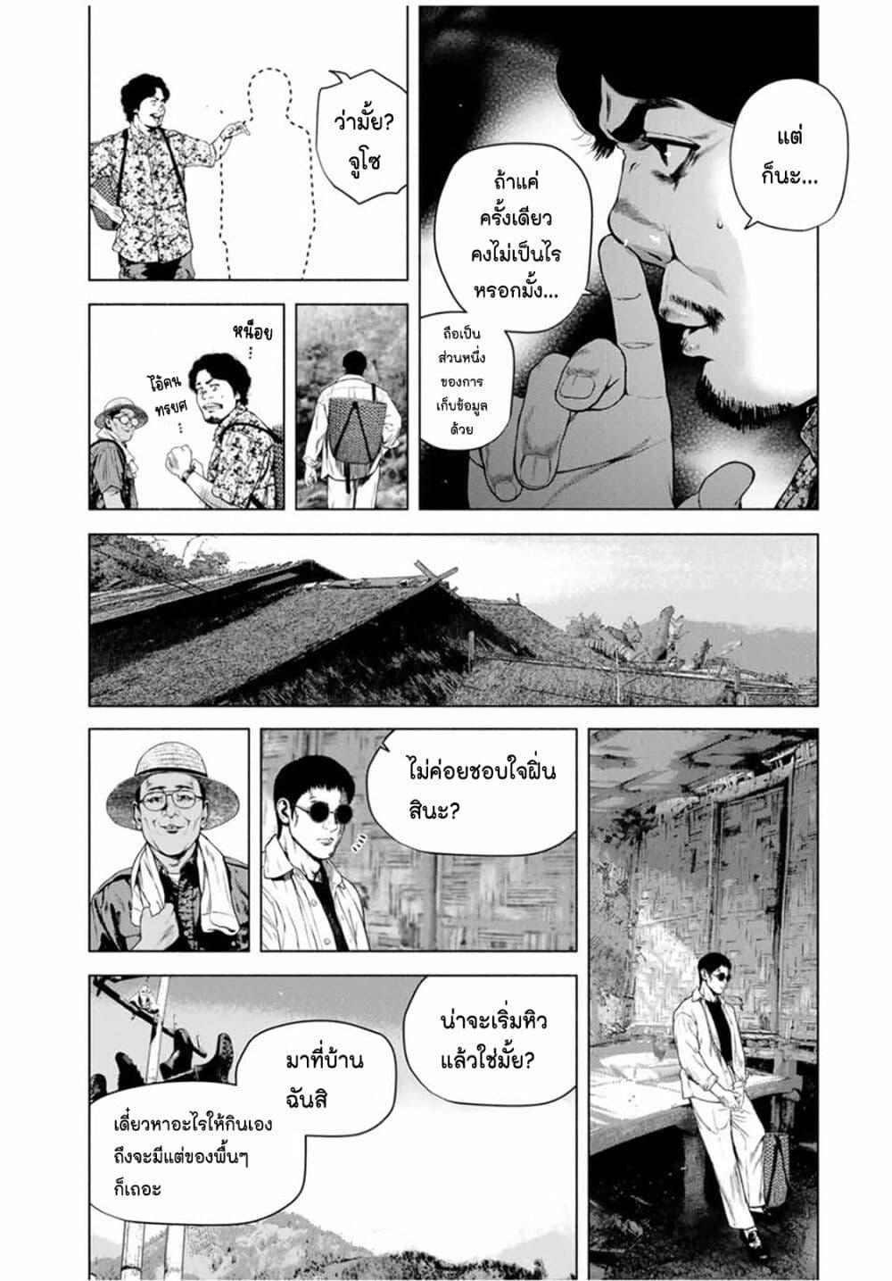 Manga-lc-com อ่านมังงะ อ่านการ์ตูน ออนไลน์ ฟรี Furitsumore Kodoku na Shi yo ตอนที่ 1 2 3 4 5 6 7 8 9 10 11 12 13 14 ฟรี ไม่มีโฆษณา Manga-lc - อ่าน มังงะ อ่าน การ์ตูน ออนไลน์ อ่านมังงะ ฟรี