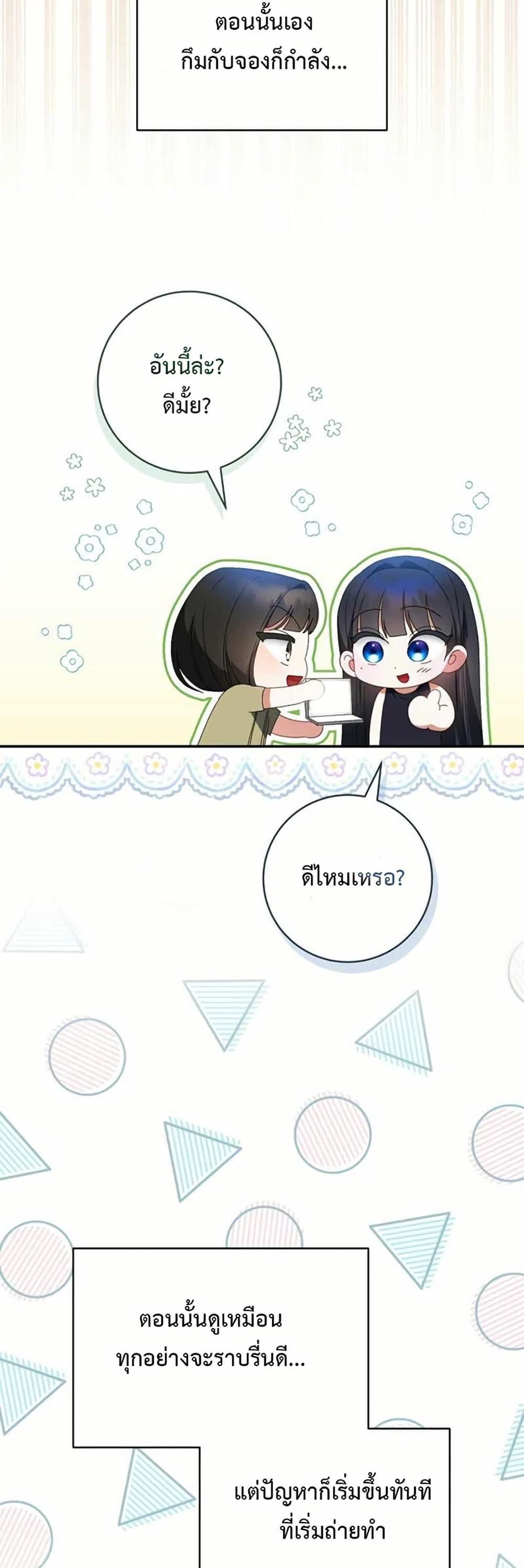 Manga-lc-com อ่านมังงะ อ่านการ์ตูน ออนไลน์ ฟรี I Became the Cursed Idol Leader ตอนที่ 1 2 3 4 5 6 7 8 9 10 11 12 13 14 ฟรี ไม่มีโฆษณา Manga-lc - อ่าน มังงะ อ่าน การ์ตูน ออนไลน์ อ่านมังงะ ฟรี