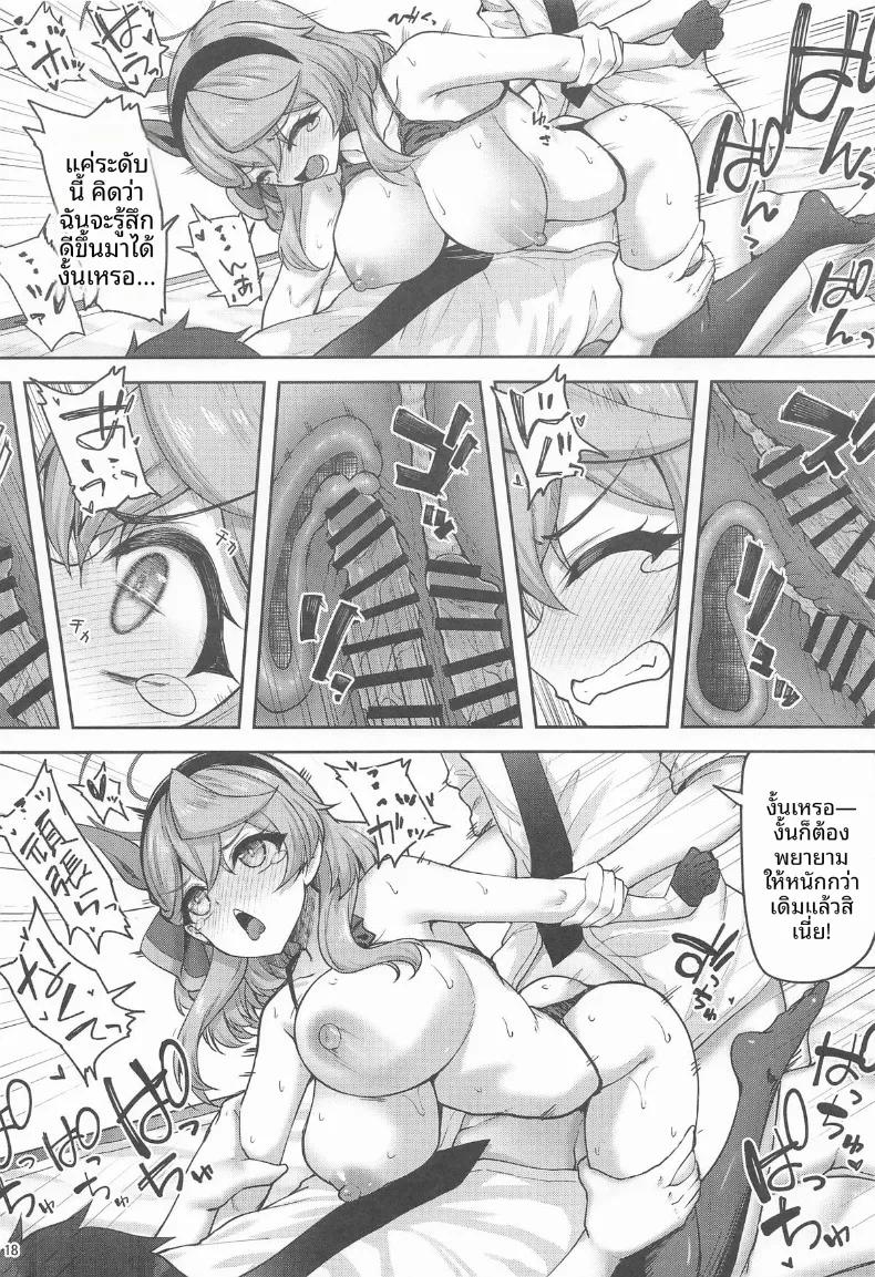 Doujin-Lc- อ่าน โดจิน มังฮวา เกาหลี ญี่ปุ่น จีน แปลไทย คุณครูสองคนไม่ยุติธรรมเลยสักนิด (Akiduki Akina) (Blue Archive) ตอนที่ 1 2 3 4 5 6 7 8 9 10 11 12 13 14 ฟรี ไม่มีโฆษณา อ่าน โดจิน Manhwa เกาหลี ญี่ปุ่น จีน เรามีครบ คัดมาให้เน้นๆ โดจิน 18+ รับประกันความฟินโดย  Doujin Lc