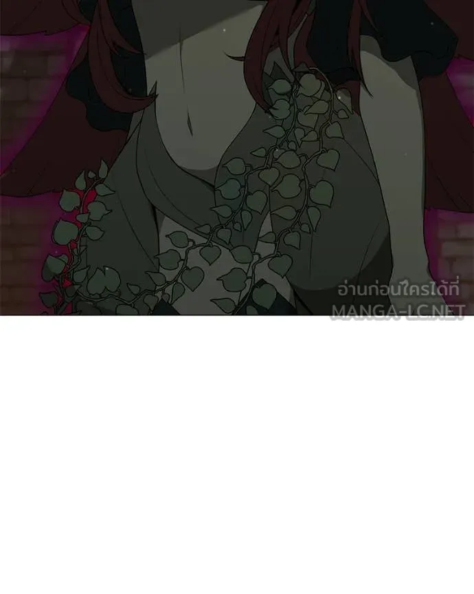 คนสวนโลกฮันเตอร์ ตอนที่ 84 รูปที่ 21