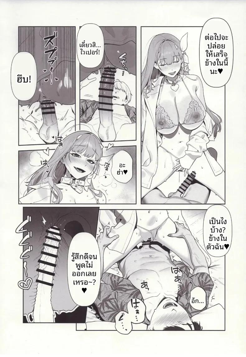 Doujin-Lc- อ่าน โดจิน มังฮวา เกาหลี ญี่ปุ่น จีน แปลไทย คำล่อลวงของงูพิษ (TABBTO) (Goddess of Victory- Nikke) ตอนที่ 1 2 3 4 5 6 7 8 9 10 11 12 13 14 ฟรี ไม่มีโฆษณา อ่าน โดจิน Manhwa เกาหลี ญี่ปุ่น จีน เรามีครบ คัดมาให้เน้นๆ โดจิน 18+ รับประกันความฟินโดย  Doujin Lc