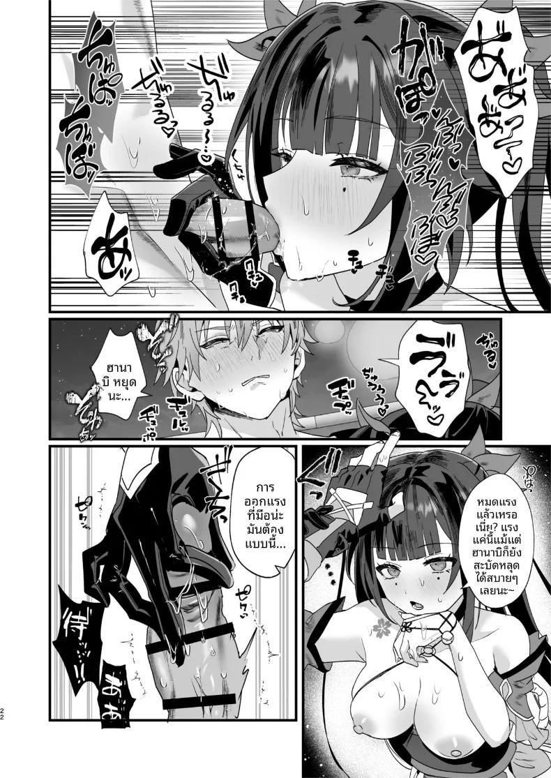 Doujin-Lc- อ่าน โดจิน มังฮวา เกาหลี ญี่ปุ่น จีน แปลไทย มาทำอะไรดีๆกันมั้ย (Maruco) (Honkai- Star Rail) ตอนที่ 1 2 3 4 5 6 7 8 9 10 11 12 13 14 ฟรี ไม่มีโฆษณา อ่าน โดจิน Manhwa เกาหลี ญี่ปุ่น จีน เรามีครบ คัดมาให้เน้นๆ โดจิน 18+ รับประกันความฟินโดย  Doujin Lc