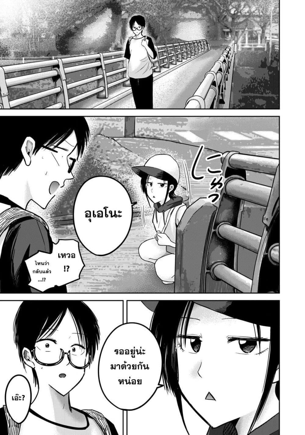 Manga-lc-com อ่านมังงะ อ่านการ์ตูน ออนไลน์ ฟรี Ueno-kun wa kaihatsu-zumi ตอนที่ 1 2 3 4 5 6 7 8 9 10 11 12 13 14 ฟรี ไม่มีโฆษณา Manga-lc - อ่าน มังงะ อ่าน การ์ตูน ออนไลน์ อ่านมังงะ ฟรี