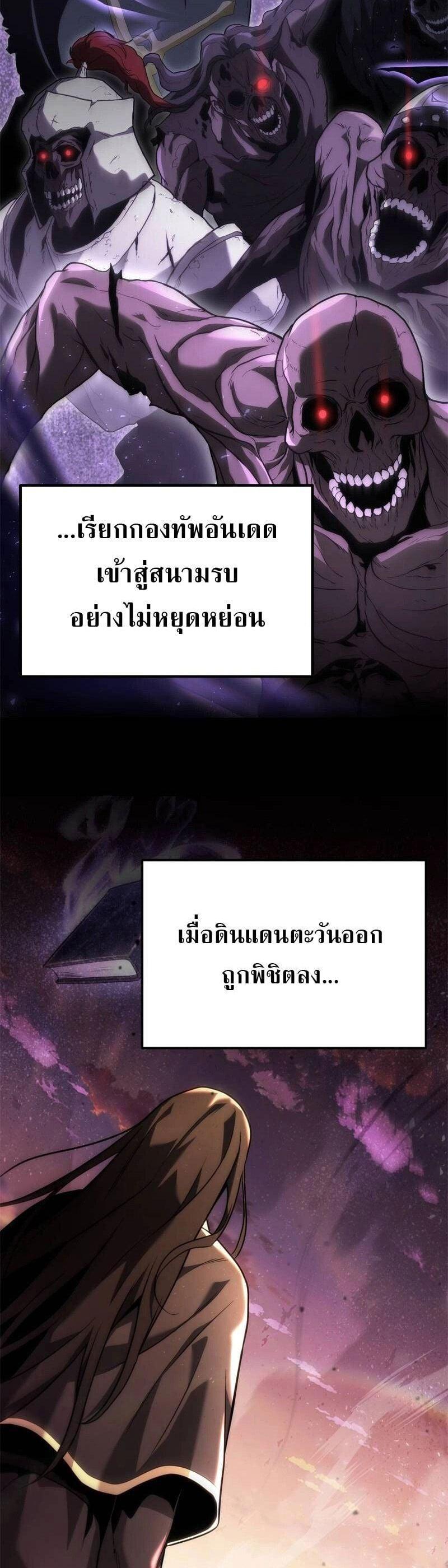 Manga-lc-com อ่านมังงะ อ่านการ์ตูน ออนไลน์ ฟรี The Necromancer Family’s Young Heir ตอนที่ 1 2 3 4 5 6 7 8 9 10 11 12 13 14 ฟรี ไม่มีโฆษณา Manga-lc - อ่าน มังงะ อ่าน การ์ตูน ออนไลน์ อ่านมังงะ ฟรี