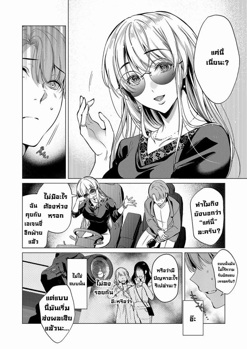 Doujin-Lc- อ่าน โดจิน มังฮวา เกาหลี ญี่ปุ่น จีน แปลไทย มองตาก็รู้ใจ [Hinazuka Ryo] Keep Your Eyes ตอนที่ 1 2 3 4 5 6 7 8 9 10 11 12 13 14 ฟรี ไม่มีโฆษณา อ่าน โดจิน Manhwa เกาหลี ญี่ปุ่น จีน เรามีครบ คัดมาให้เน้นๆ โดจิน 18+ รับประกันความฟินโดย  Doujin Lc