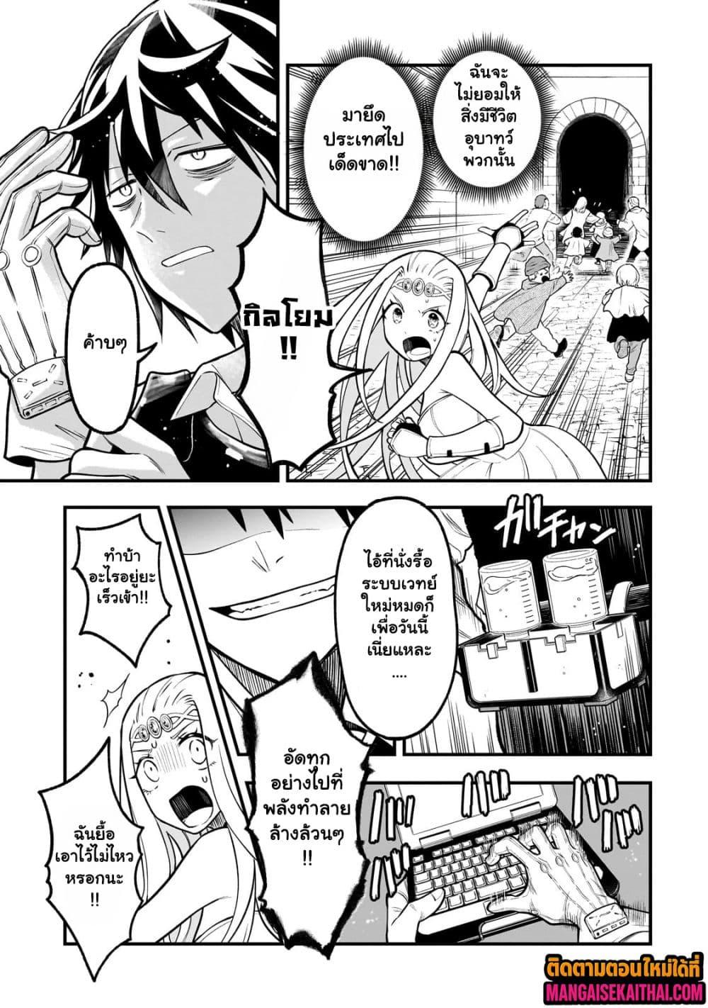 Manga-lc-com อ่านมังงะ อ่านการ์ตูน ออนไลน์ ฟรี Ancient Magic is overwhelming. ตอนที่ 1 2 3 4 5 6 7 8 9 10 11 12 13 14 ฟรี ไม่มีโฆษณา Manga-lc - อ่าน มังงะ อ่าน การ์ตูน ออนไลน์ อ่านมังงะ ฟรี