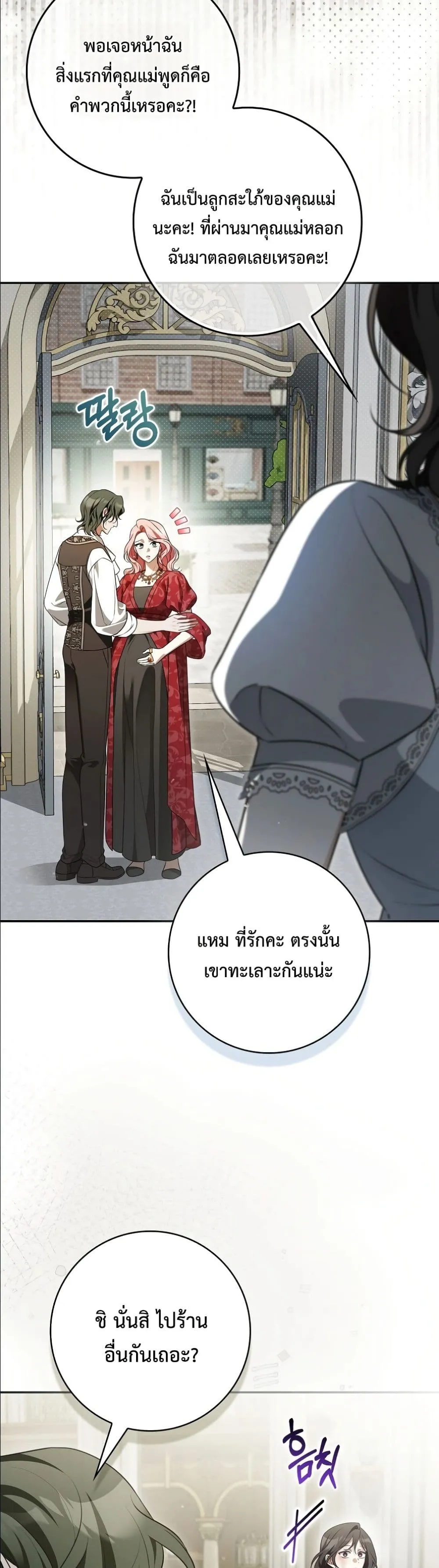 Manga-lc-com อ่านมังงะ อ่านการ์ตูน ออนไลน์ ฟรี Wasn’t I the Female Lead of a Regret Novel ตอนที่ 1 2 3 4 5 6 7 8 9 10 11 12 13 14 ฟรี ไม่มีโฆษณา Manga-lc - อ่าน มังงะ อ่าน การ์ตูน ออนไลน์ อ่านมังงะ ฟรี