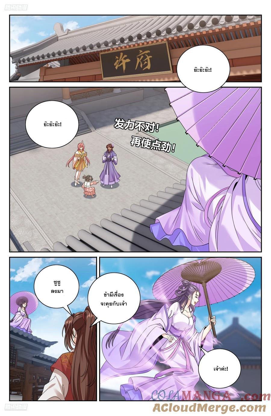 Manga-lc-com อ่านมังงะ อ่านการ์ตูน ออนไลน์ ฟรี Nightwatcher ตอนที่ 1 2 3 4 5 6 7 8 9 10 11 12 13 14 ฟรี ไม่มีโฆษณา Manga-lc - อ่าน มังงะ อ่าน การ์ตูน ออนไลน์ อ่านมังงะ ฟรี